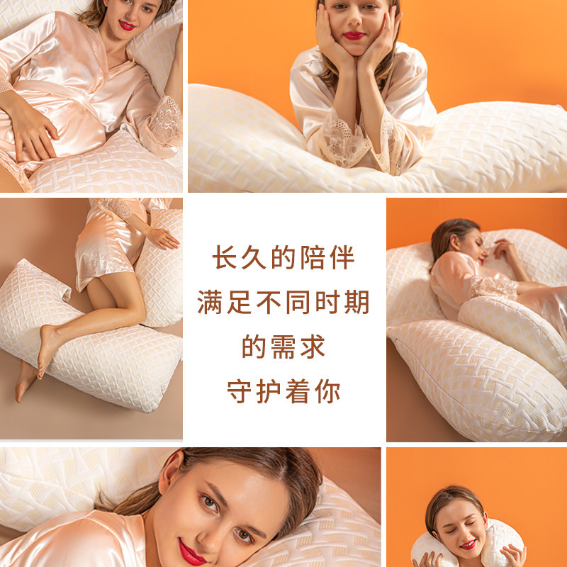 韩国哲熙护腰侧睡枕u型g孕妇枕头 哲熙护腰枕