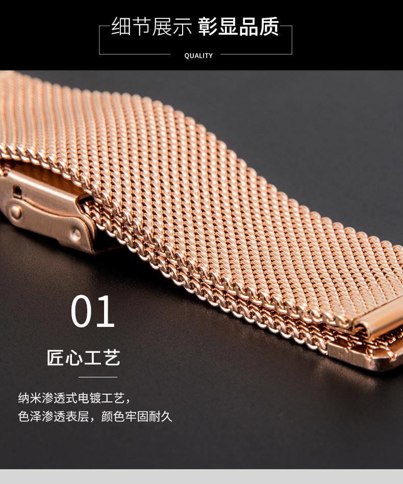 乐佩娜代用dw手表带男女超薄手表链 乐佩娜配件