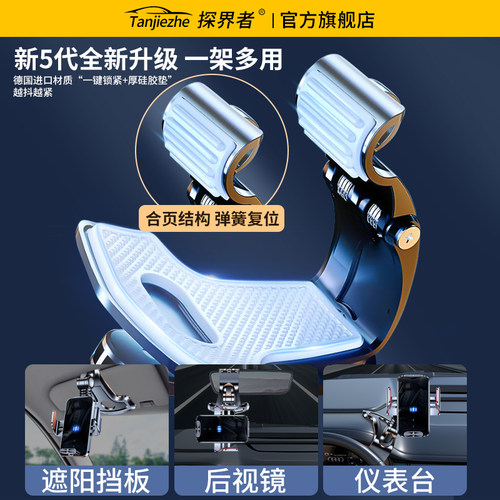 车载手机支架2026新款无线快充电器汽车内导航专用中控仪表台吸盘 - 图3