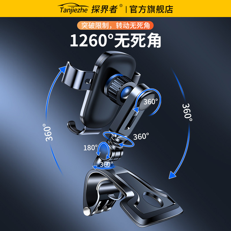 车载支架手机2025新款合金汽车内中控仪表台夹导航专用防抖支撑架