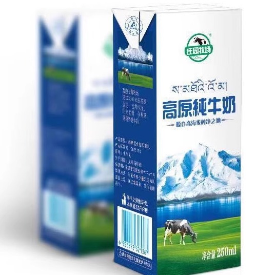 庄园牧场高原纯牛奶生牛乳学生奶 250ml*24盒新日期2月18日-图0