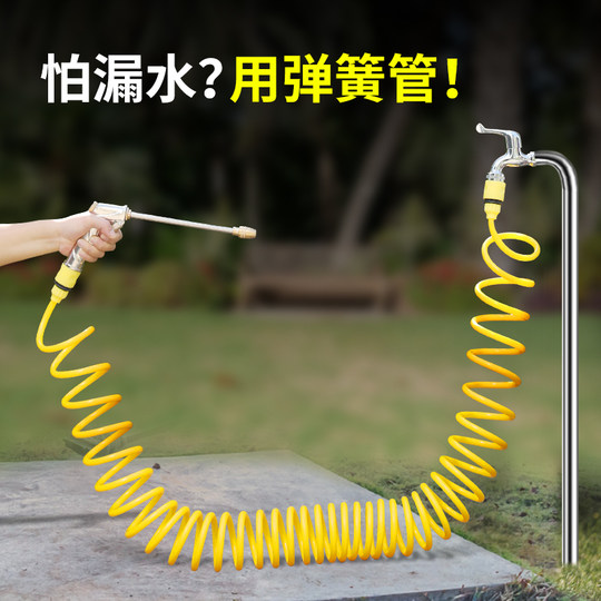 浇花洒水喷头水管浇菜家用庭院浇水神器园艺花园水枪阳台冲洗淋花