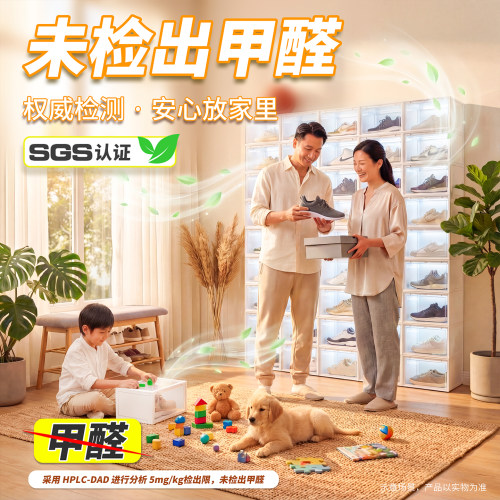 SupBro LED发光鞋盒声控透明鞋盒可串联40个入门鞋墙球鞋收纳 - 图2