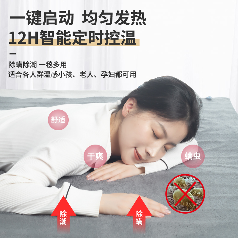美菱水暖电热毯家用单人电热水褥子双人双控调温孕婴除螨安全取暖