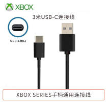 Microsoft original installed xbox Series X S handle data line xbox ones handle charging wire connection applicable Microsoft computer PC charging line game elite accessories