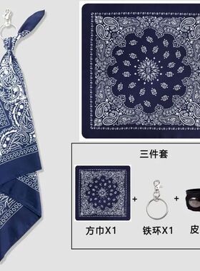 嘻哈腰果花方巾街舞裤链裤子装饰街头裤巾挂链头巾潮牌百搭腰链