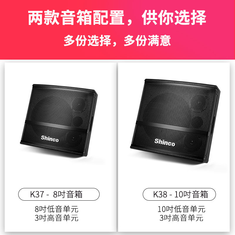 新科h27家庭ktv套装会议演讲功放 新科宇乐创KTV/卡拉OK音箱