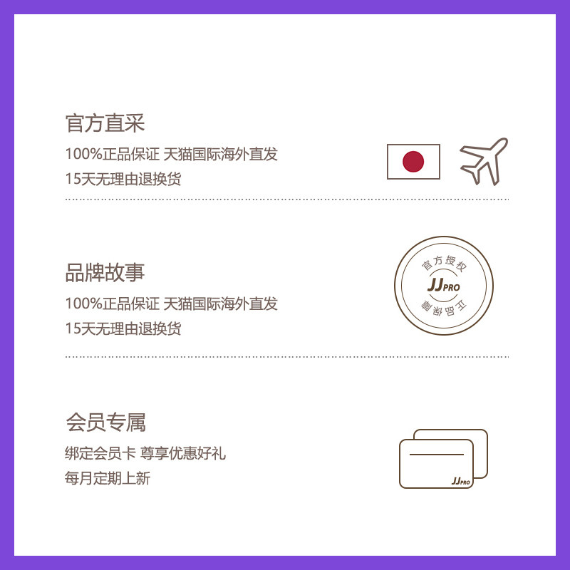 mamakids妊辰纹霜修复产前预防肥胖 旭兴进母婴海外妊娠纹护理