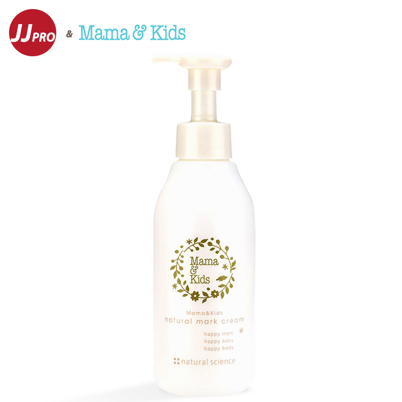 mamakids妊辰纹霜修复产前预防肥胖 旭兴进母婴海外妊娠纹护理