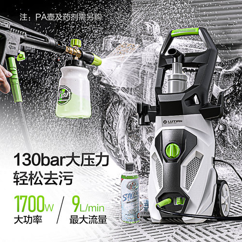 绿田高压洗车机家用220v水泵清洗机便携水枪抢大功率刷车洗车神器 - 图0