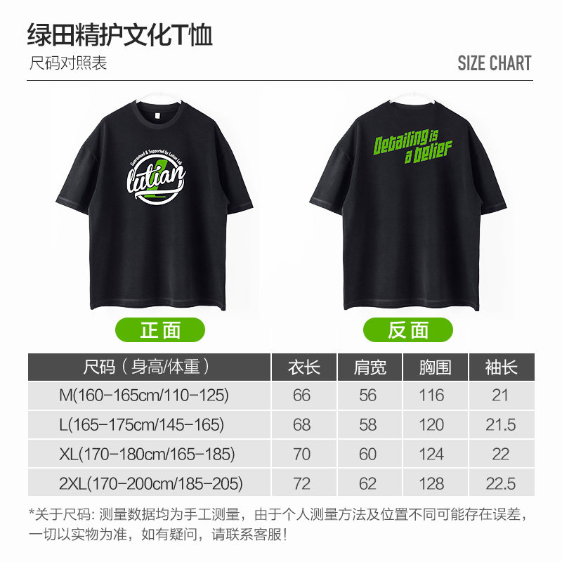 绿田汽美卫衣男女春季潮流印花休闲夏T恤衣服帽子围裙POLO文化衫,淘宝优惠券,粉丝福利购,淘宝优惠卷