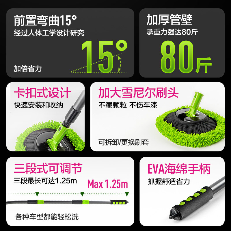 绿田洗车刷弯杆拖把可旋转拆卸刷车神器不伤汽车漆擦冼工具毛刷子,淘宝优惠券,粉丝福利购,淘宝优惠卷