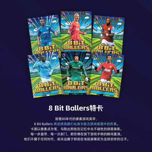 2026/27 Topps EPL英超旗舰系列足球球星卡收藏卡 盲盒 - 图2