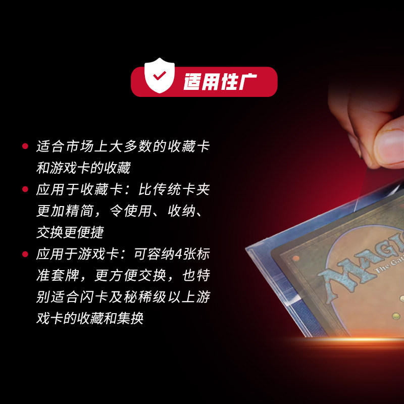 Ultra PRO皮蛋卡夹卡膜周边35pt持久游戏收藏卡护具保护壳防折角,淘宝优惠券,粉丝福利购,淘宝优惠卷