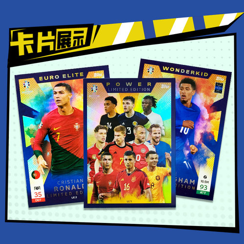 2024 Topps Match Attax Euro Cup 欧洲杯 足球收藏卡 球星卡 - 图2