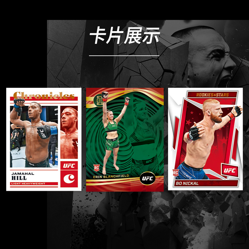 23 Panini Chronicles UFC 编年史 手雷版 球星卡 收藏卡 - 图2