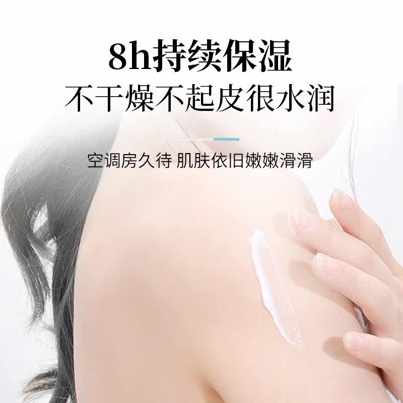  Kiyobee个护海外身体乳液