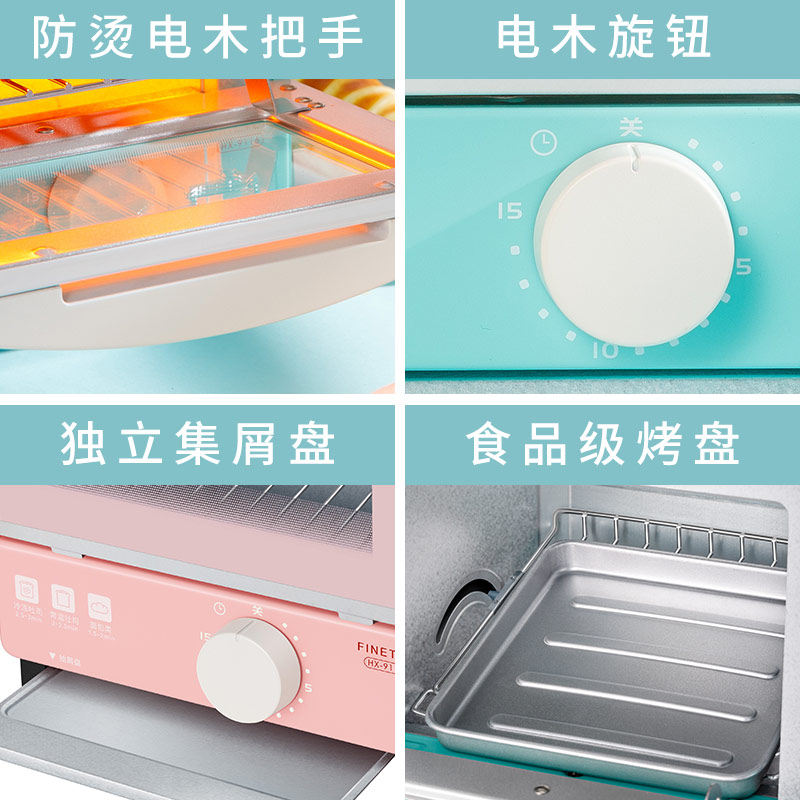 finetek迷你烘培家用小型电烤箱 finetek电器电烤箱