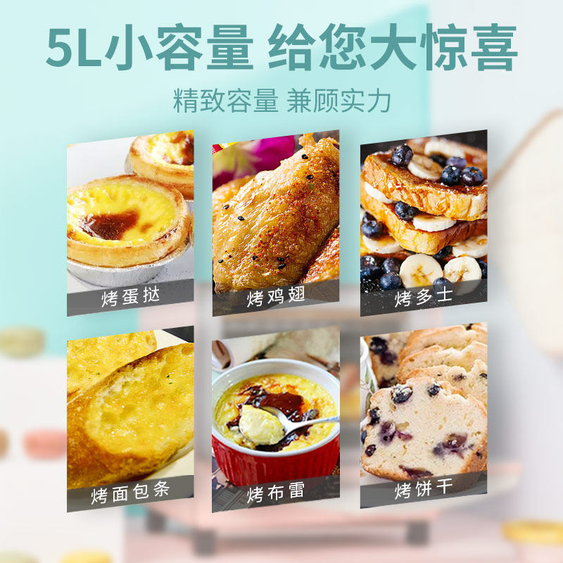 finetek迷你烘培家用小型电烤箱 finetek电器电烤箱