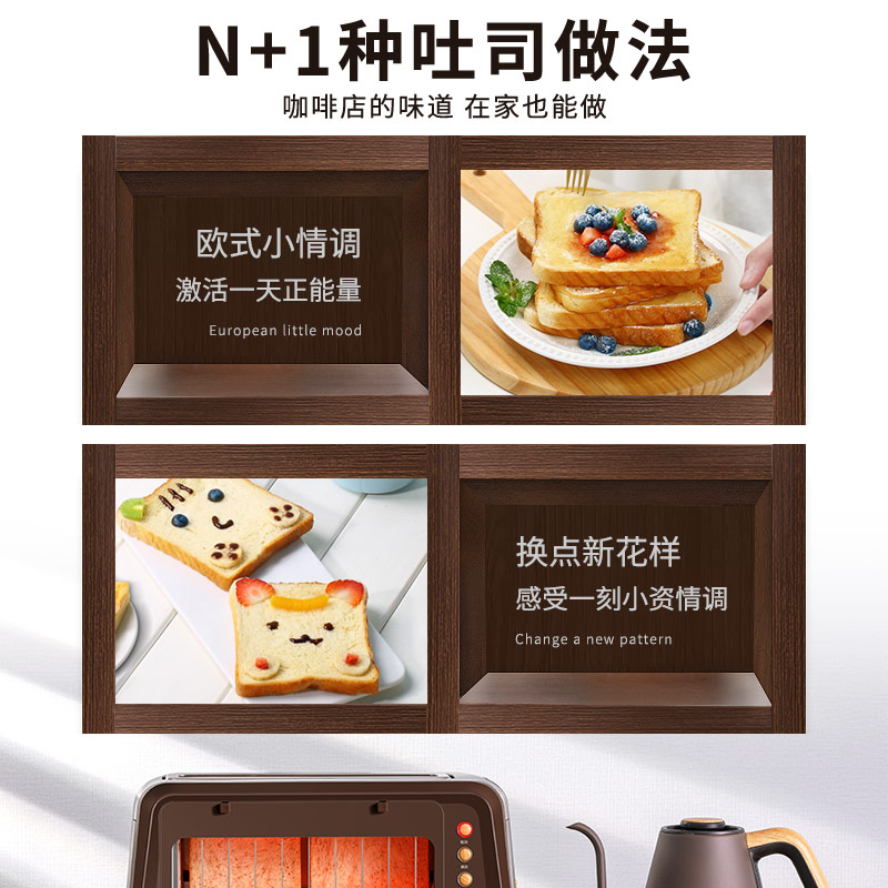finetek宽槽家用烤全自动2多士炉 finetek电器多士炉
