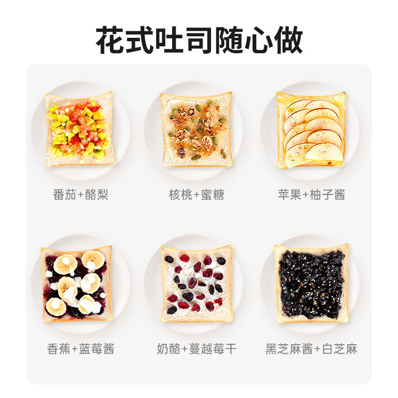 finetek烤家用多功能全自动多士炉 finetek电器多士炉