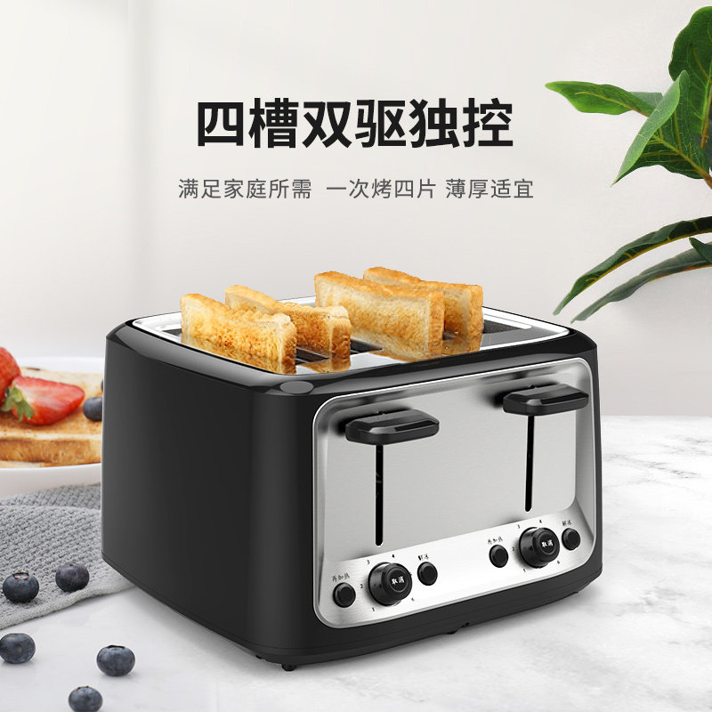 finetek烤家用多功能全自动多士炉 finetek电器多士炉
