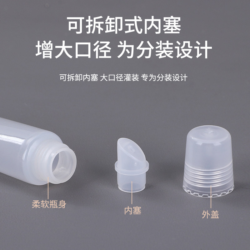 挤压式软管护手霜身体乳便携分装瓶化妆品瓶子旅行唇膏眼霜小空瓶