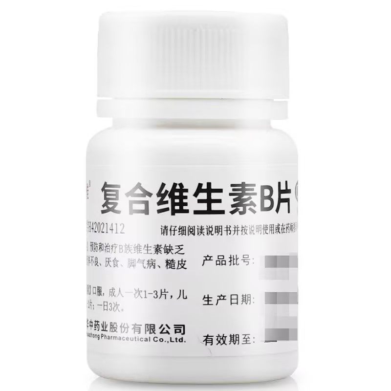  恒康大药房维矿物质