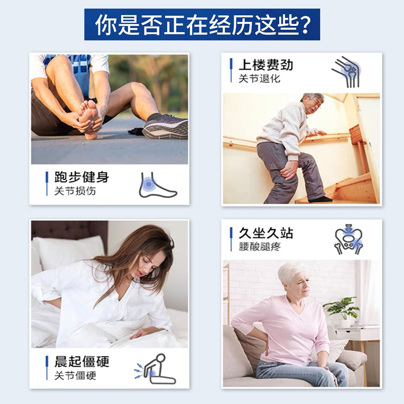一品康 氨糖软骨素加补中老年成人男女性钙片正品官方旗舰店QXC