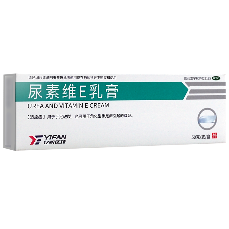 亿帆医药尿素维E乳膏50g用于手足皲裂角化性手足癣引起的皲裂QXA-图2