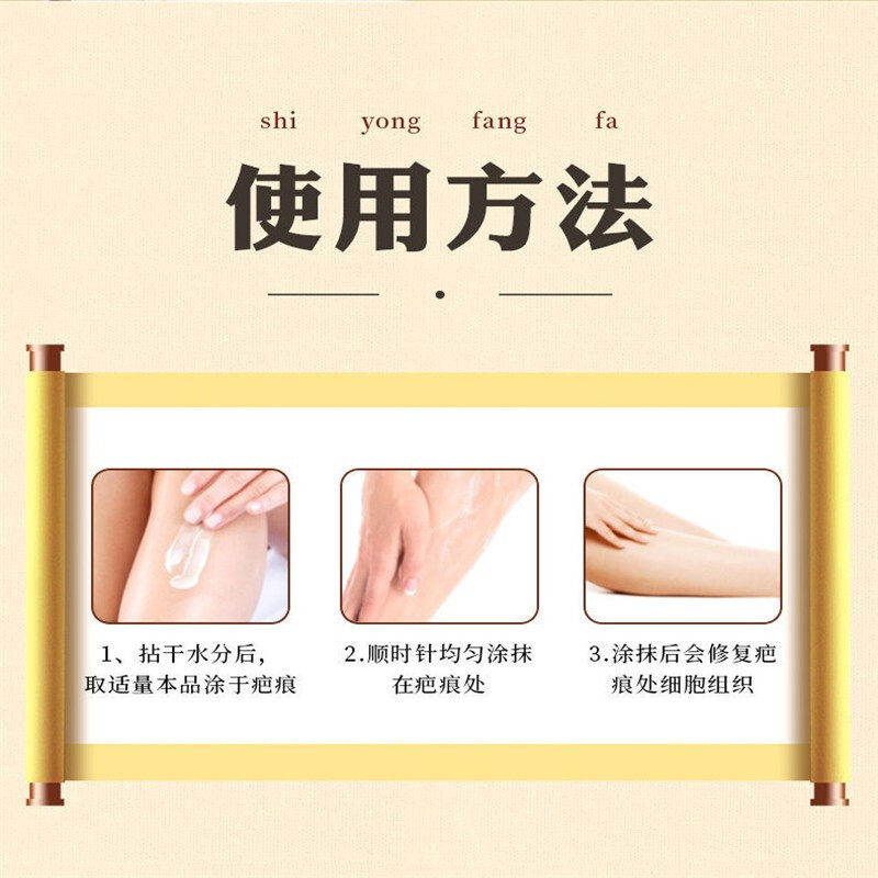 正品北京同仁堂疤乐冷敷凝胶官方复 恒康大药房祛疤产品