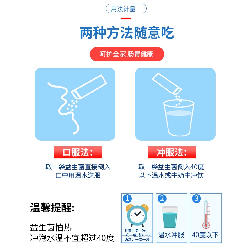 一品康益生菌粉女性成人大人儿童 增强免疫力旗舰正品QXC