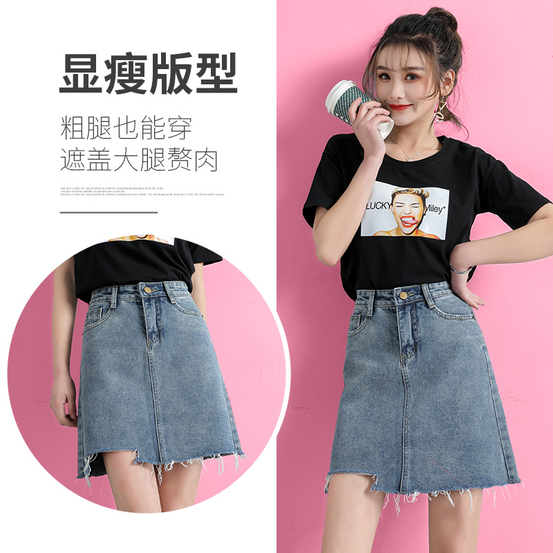 筱瑜旗舰店牛仔裙女a字裙夏季新款高腰包臀裙子显瘦不规则短裙女半身裙2