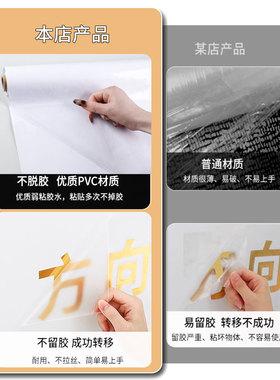 透明转移膜广告刻字不干胶即时贴