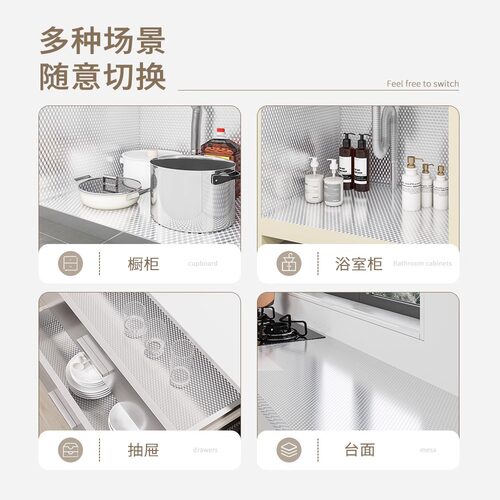 厨房防油贴纸防水防潮自粘家具灶台台面橱柜翻新瓷砖锡箔纸可擦拭 - 图3