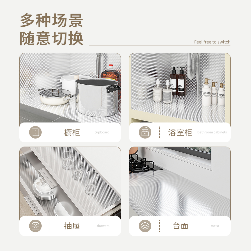 厨房柜子防水防潮垫纸橱柜水槽下防水贴洗菜盆下防霉锡箔纸防潮垫 - 图3