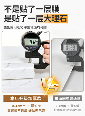 加厚踢脚线自粘遮丑装饰防水防潮