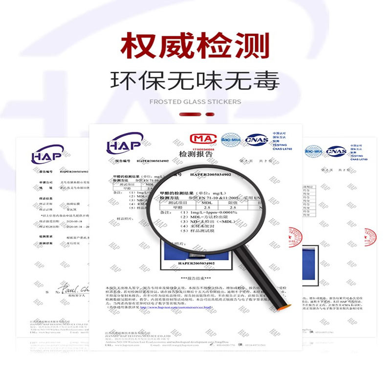 贴在玻璃上的贴纸隐私窗户贴膜防窥不透明静电免胶磨砂贴膜防窥视 - 图2