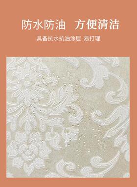 墙布保护膜墙面防脏保护贴自粘