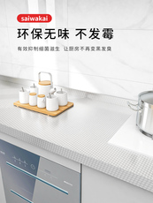 Плитка 厨房防油贴纸防水防潮自粘家具灶台台面橱柜翻新瓷砖锡箔纸可擦拭