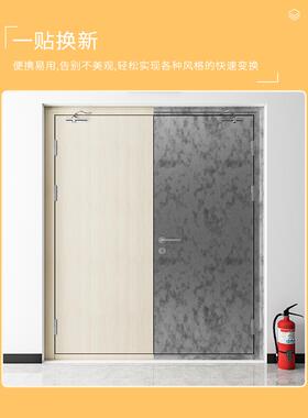 防火门贴纸消防门改色木纹装饰遮