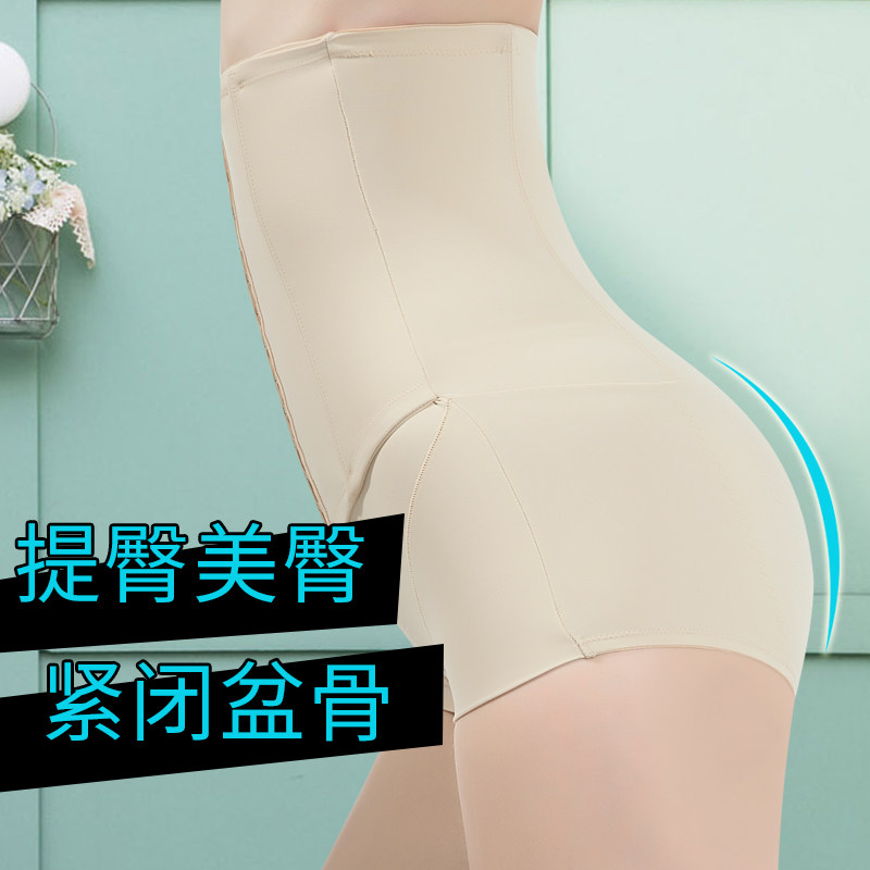 提臀塑形产后塑身薄款矫正束腰裤 卡富妮塑身美体裤