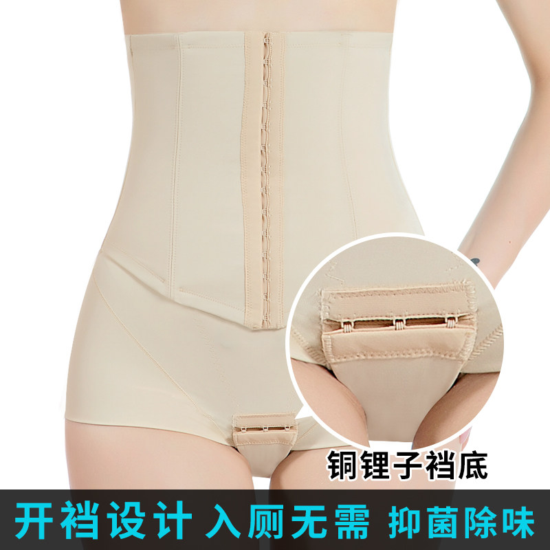 提臀塑形产后塑身薄款矫正束腰裤 卡富妮塑身美体裤
