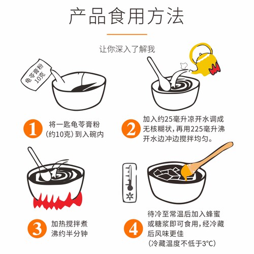 宇峰龟苓膏粉烧仙草粉甜品芋圆布丁果冻奶茶配料250g/包 整箱32包 - 图1