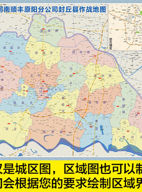 地图新款a油画布定制区域电子版标注行政办公室商业房产小区卫星