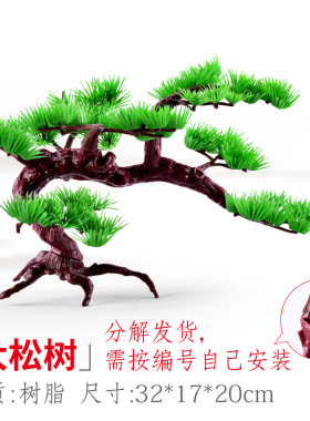 塑料花绿植盆栽吸水石上水