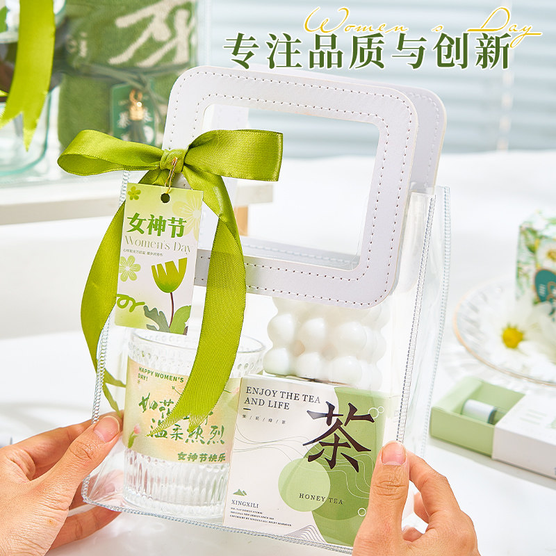 三八妇女节礼物38女神节伴手礼送员工实用高档礼品公司生日可定制