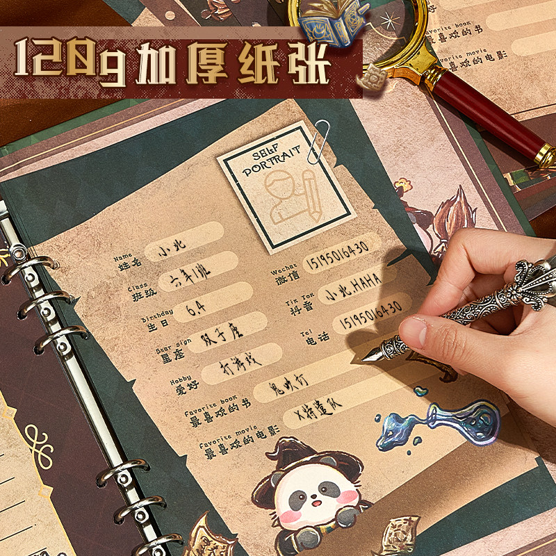 同学录小学生六年级活页本创意复古男女孩卡通可爱熊猫高颜值高级感初中ins风韩版留言册个性网红毕业纪念册