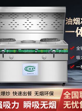商用猛火灶炉燃气移动无烟炒菜车摆摊饭店厨房静音油烟净化一体灶