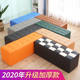 Long sofa stool clothing store fitting room